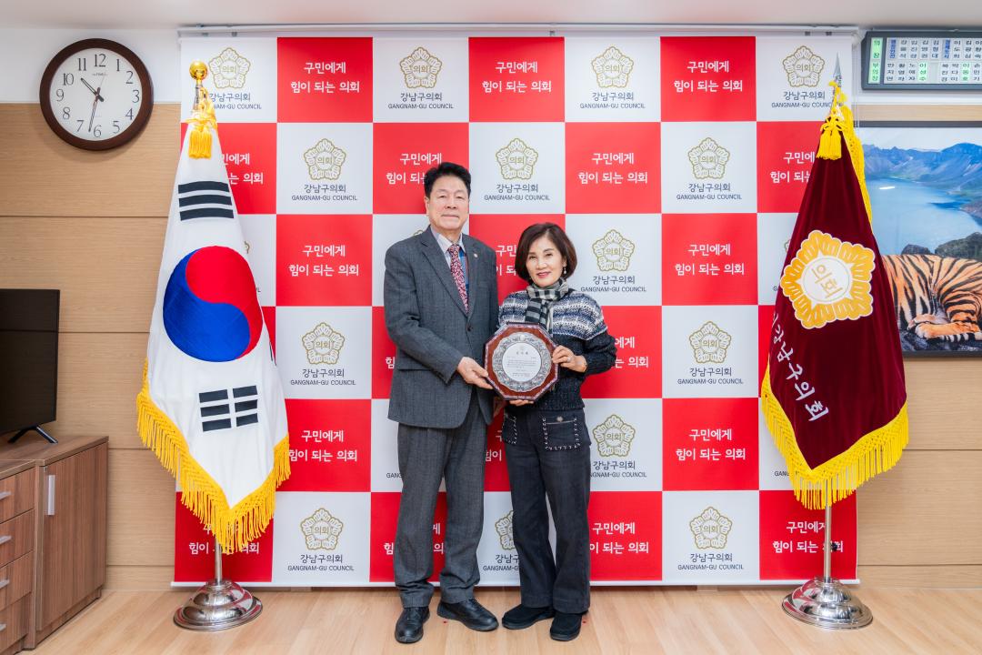 '강남구의회 의원 추천 감사패 수여식' 게시글의 사진(2) '강남구의회 의원 추천 감사패 수여식 (2).jpg'