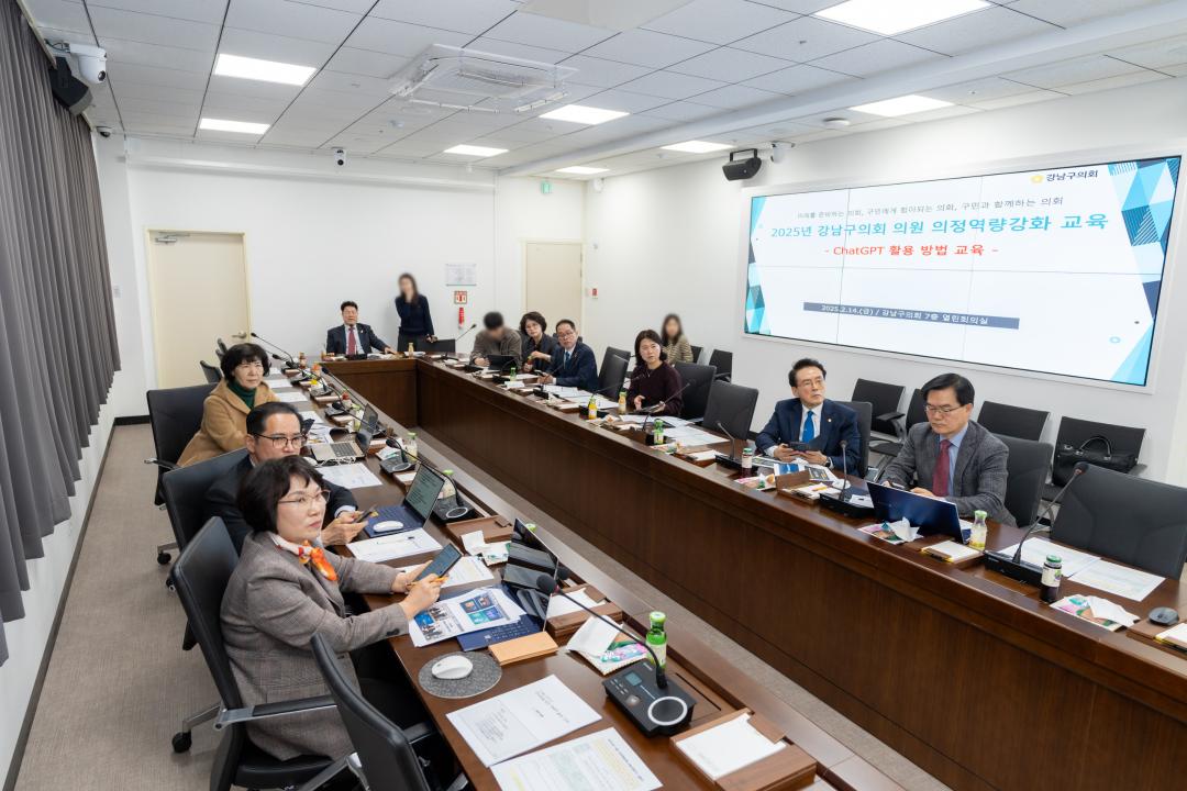 2025년 강남구의회 의원 역량강화교육 2차(ChatGPT) (9).jpg