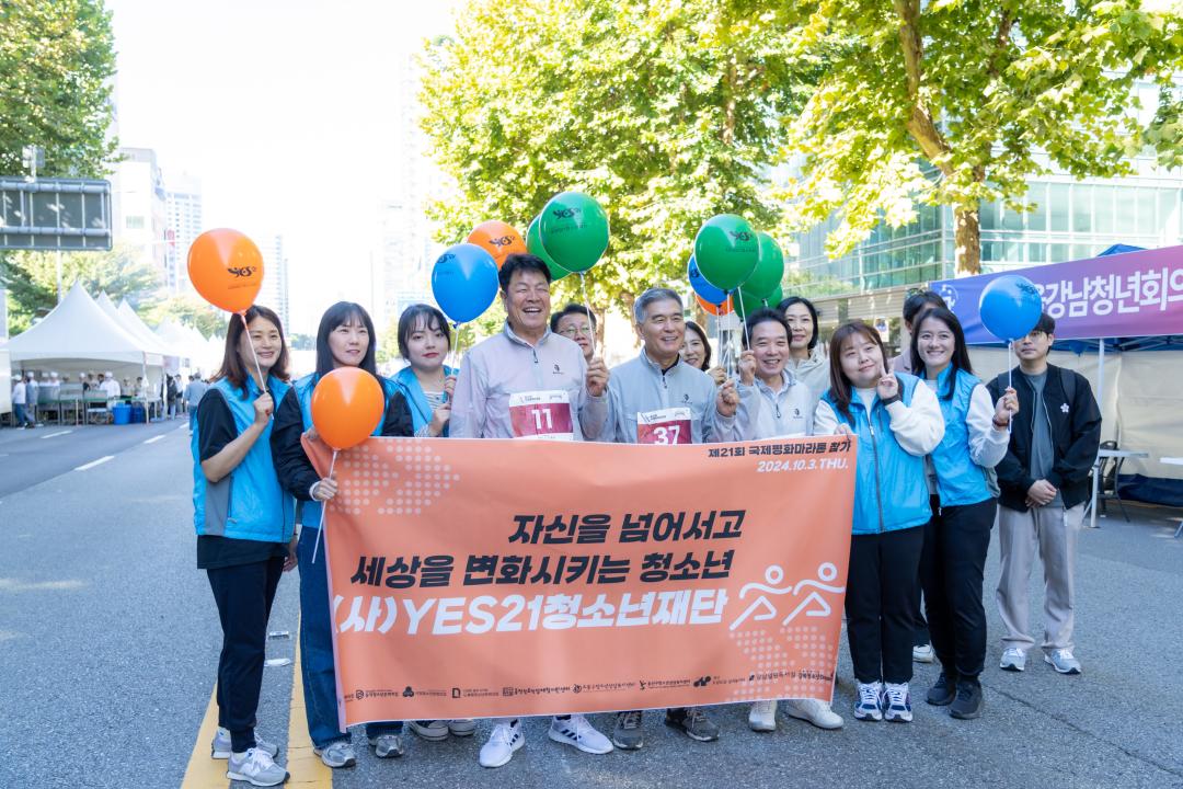 '제21회 국제평화마라톤대회' 게시글의 사진(85) '제21회 국제평화마라톤대회 (88).jpg'