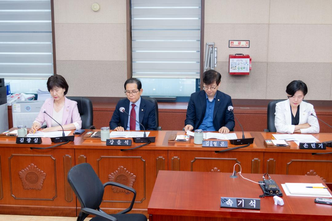 '제319회 제1차 정례회 폐회중 제2차 운영위원회' 게시글의 사진(2) '제319회 정례회 폐회중 제2차 운영위원회 (2).jpg'