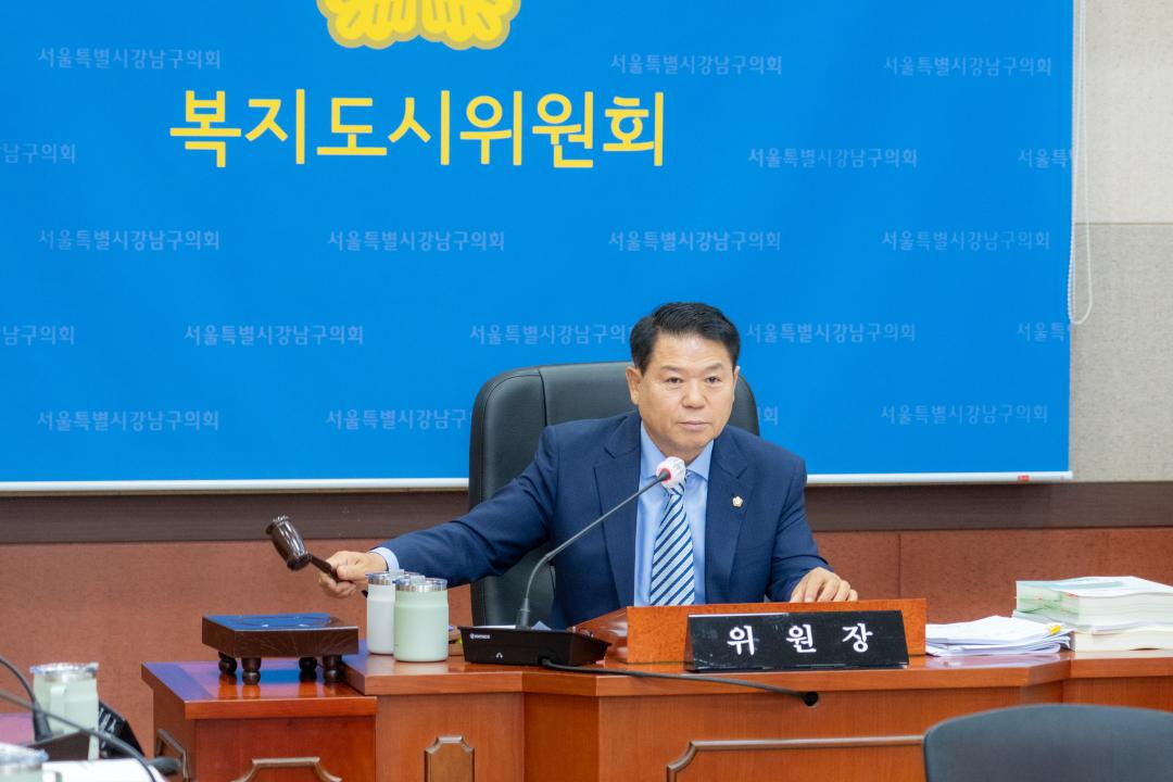 제319회 정례회 복지도시위원회 (2).jpg