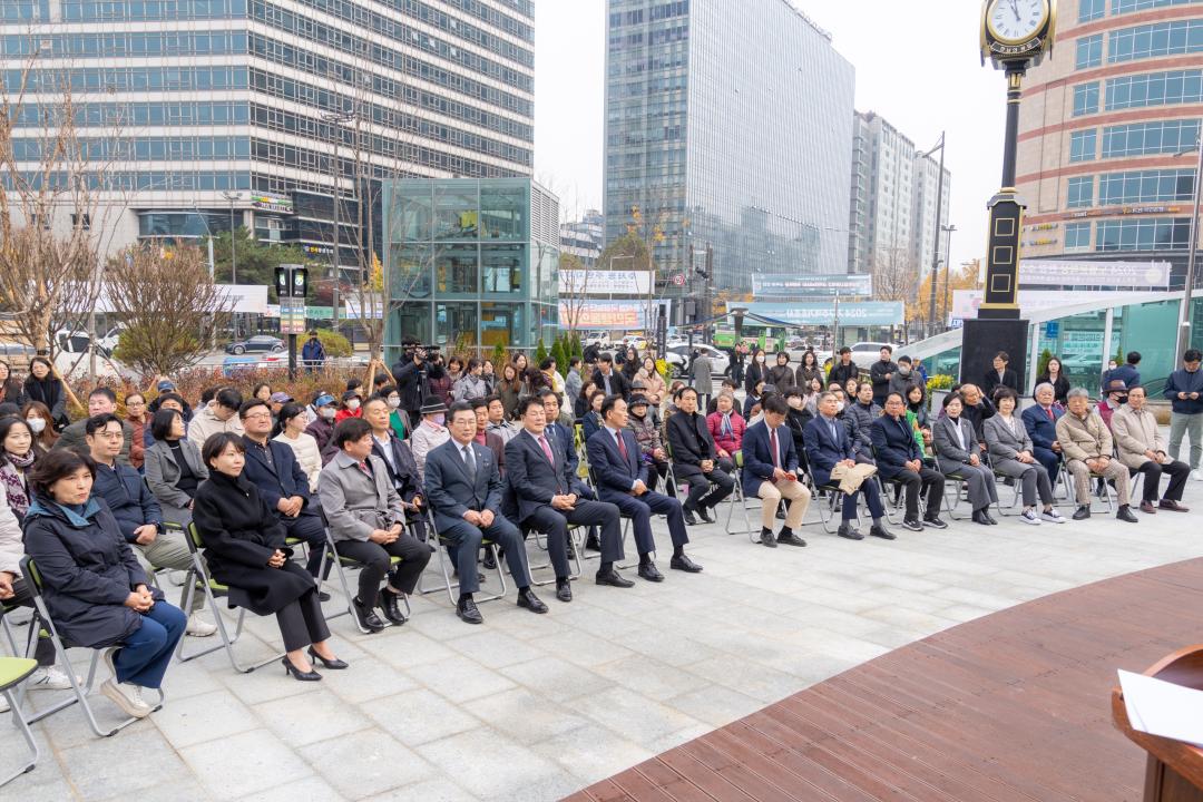 '수서역 만남의 광장 조성공사 준공식' 게시글의 사진(1) '수서역 만남의 광장 조성공사 준공식 (1).jpg'