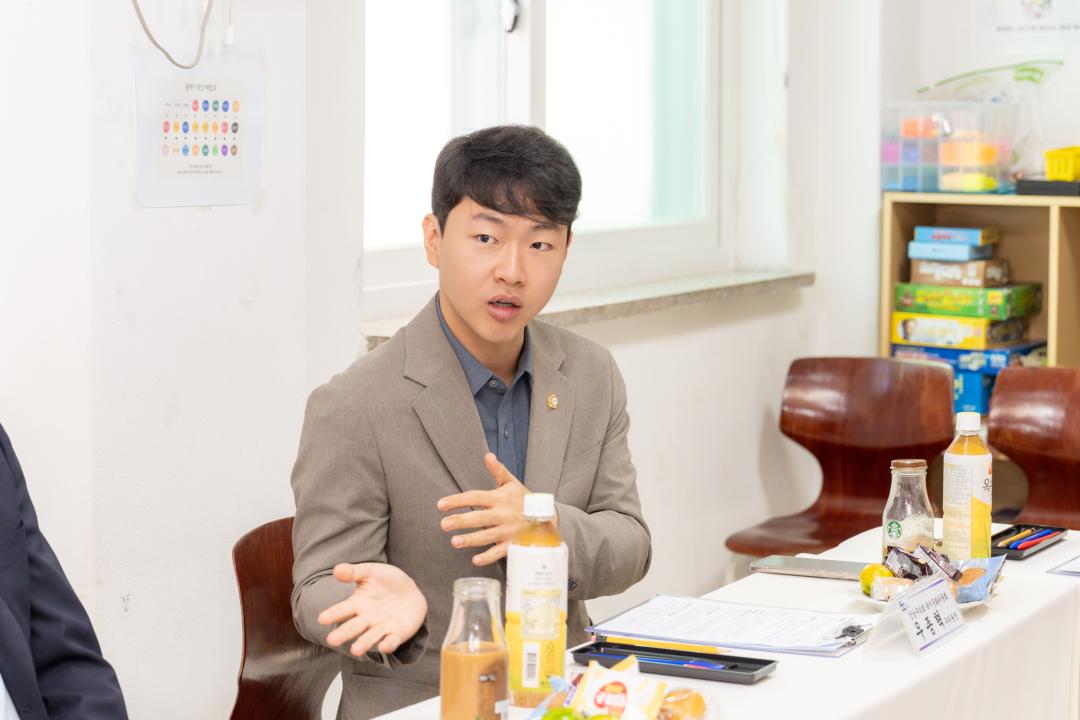 '현장방문 복지문화위원회(강남지역아동센터)' 게시글의 사진(8) '현장방문 복지문화위원회(강남지역아동센터) (8).jpg'