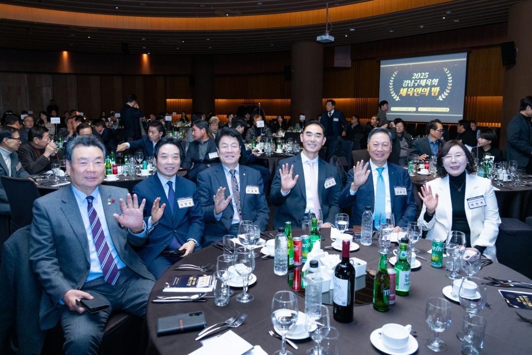 '강남구체육회 체육인의밤' 게시글의 사진(5) '강남구체육회 체육인의밤 (5).jpg'