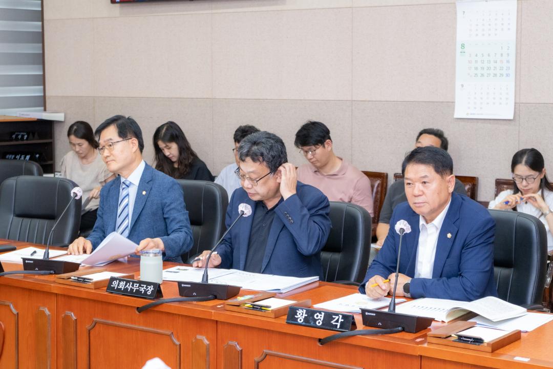 제328회 임시회 폐회중 제2차 운영위원회 (12).jpg