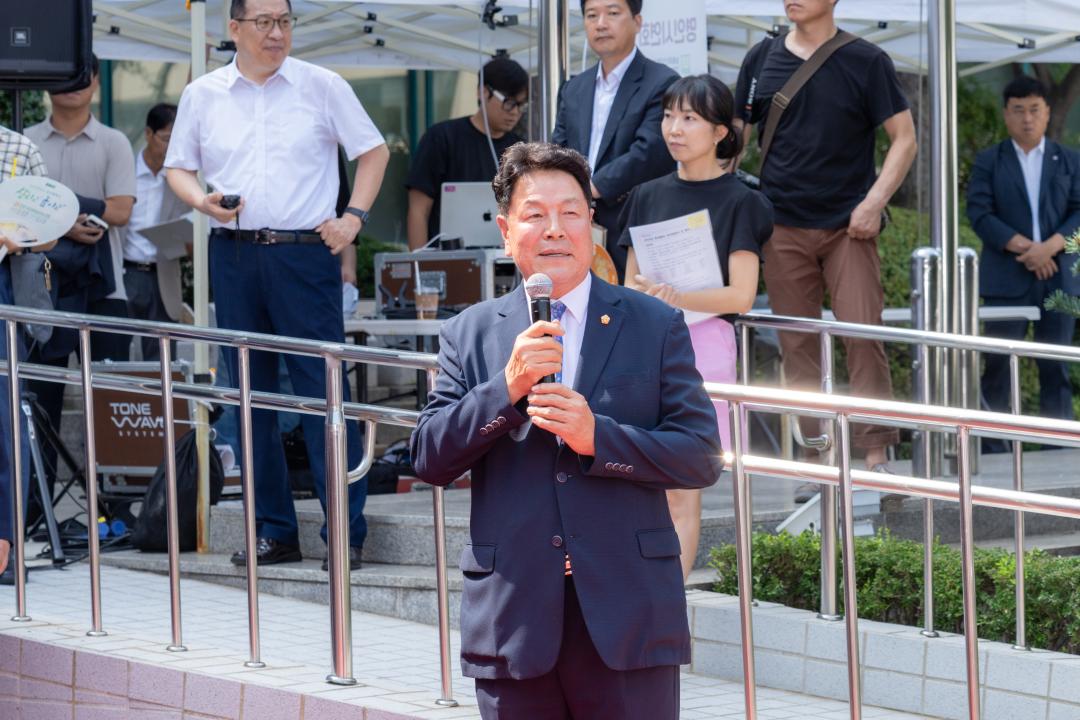 '2024년 강남구 추석맞이 직거래 장터' 게시글의 사진(2) '2024년 강남구 추석맞이 직거래 장터 (2).jpg'