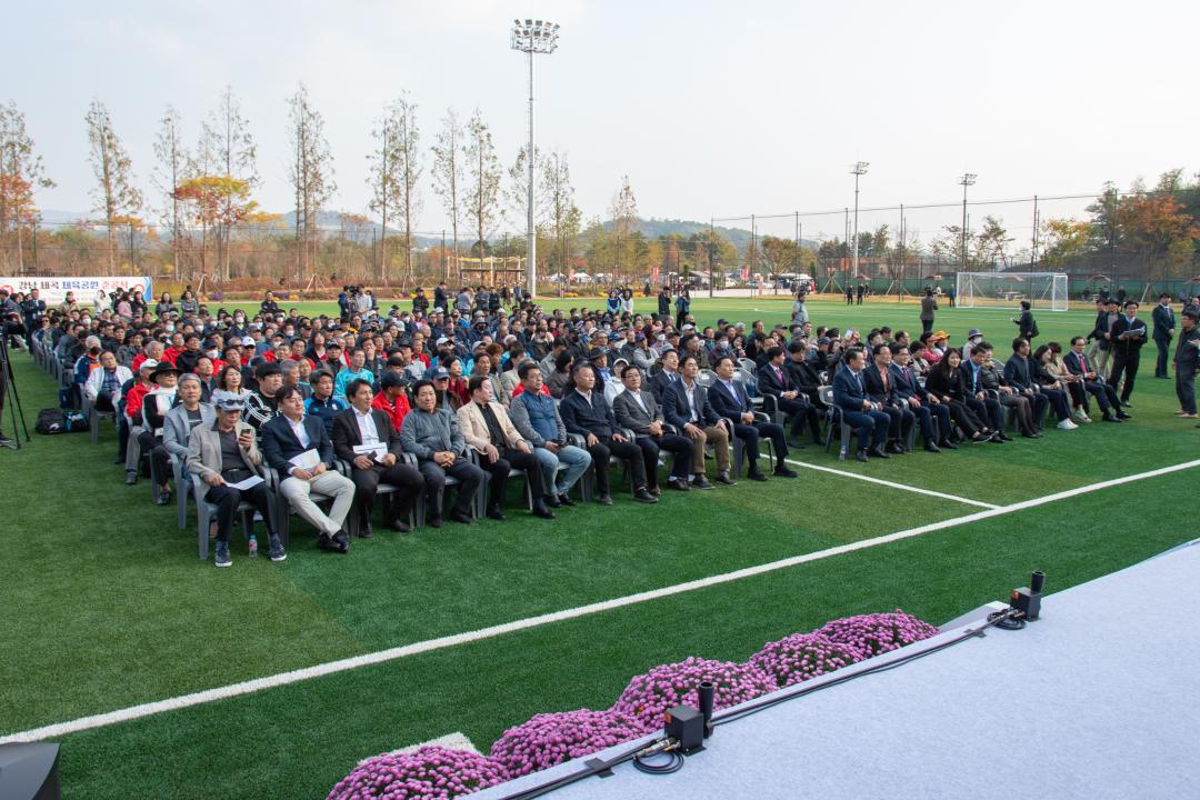 '강남 세곡체육공원 준공식' 게시글의 사진(5) 'be7c1a439cf99d746d9c2b746fd87b237c6435e79d15b0e6d28871f12703dda7.jpg'