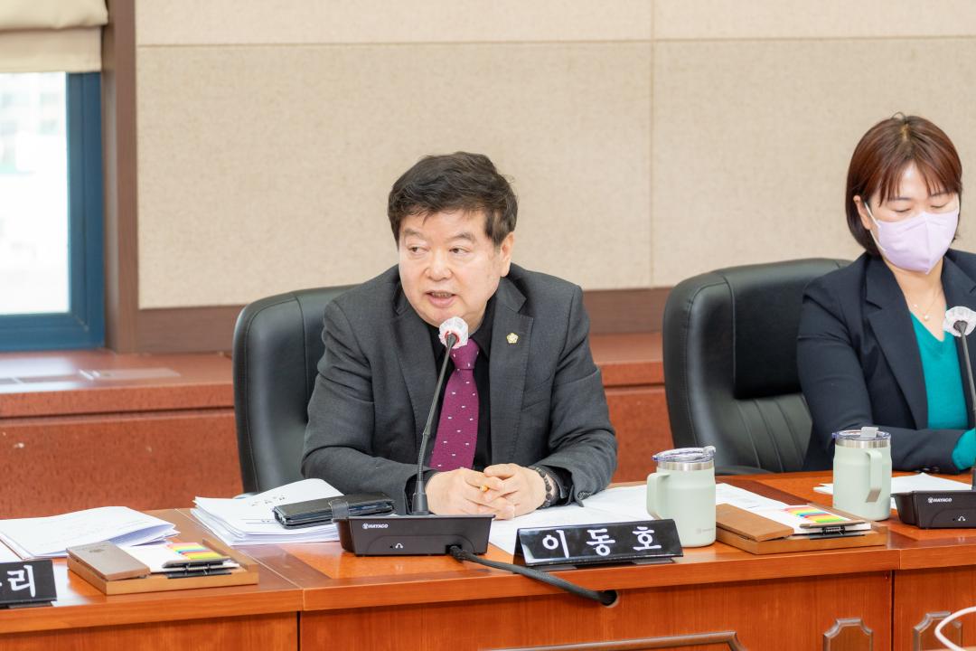 '제317회 임시회 행정재경위원회' 게시글의 사진(4) '제317회 임시회 행정재경위원회 (4).jpg'
