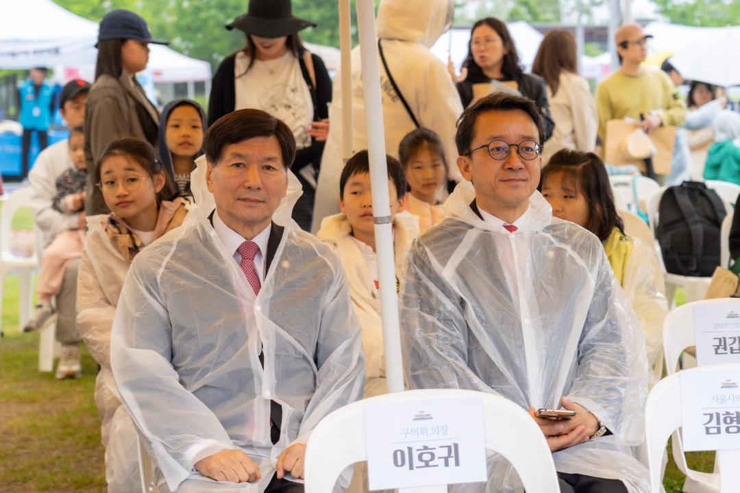 '2025 어린이가 그리는 온가족 다문화 놀이터' 게시글의 사진(4) '2025 어린이가 그리는 온가족 다문화 놀이터 (5).jpg'