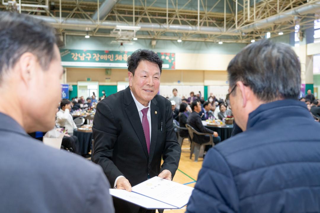 2024년 강남구 장애인 체육인의 밤 (7).jpg