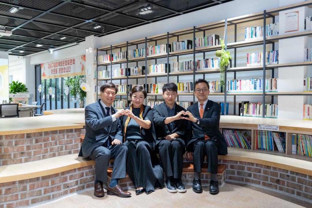 '현장방문 복지문화위원회(강남일원독서실)' 게시글의 사진(9) '현장방문 복지문화위원회(강남일원독서실) (9).jpg'