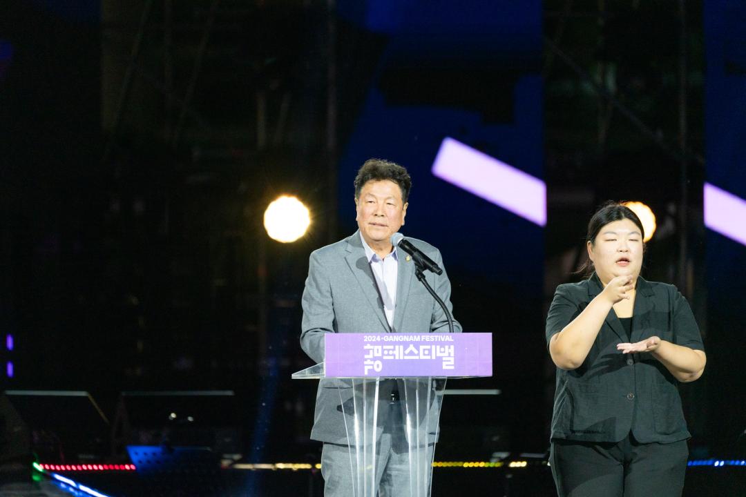 '강남페스티벌 개막제' 게시글의 사진(6) '강남페스티벌 개막제 (6).jpg'