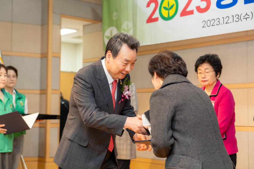 2023 강남구새마을지도자대회 (10).jpg