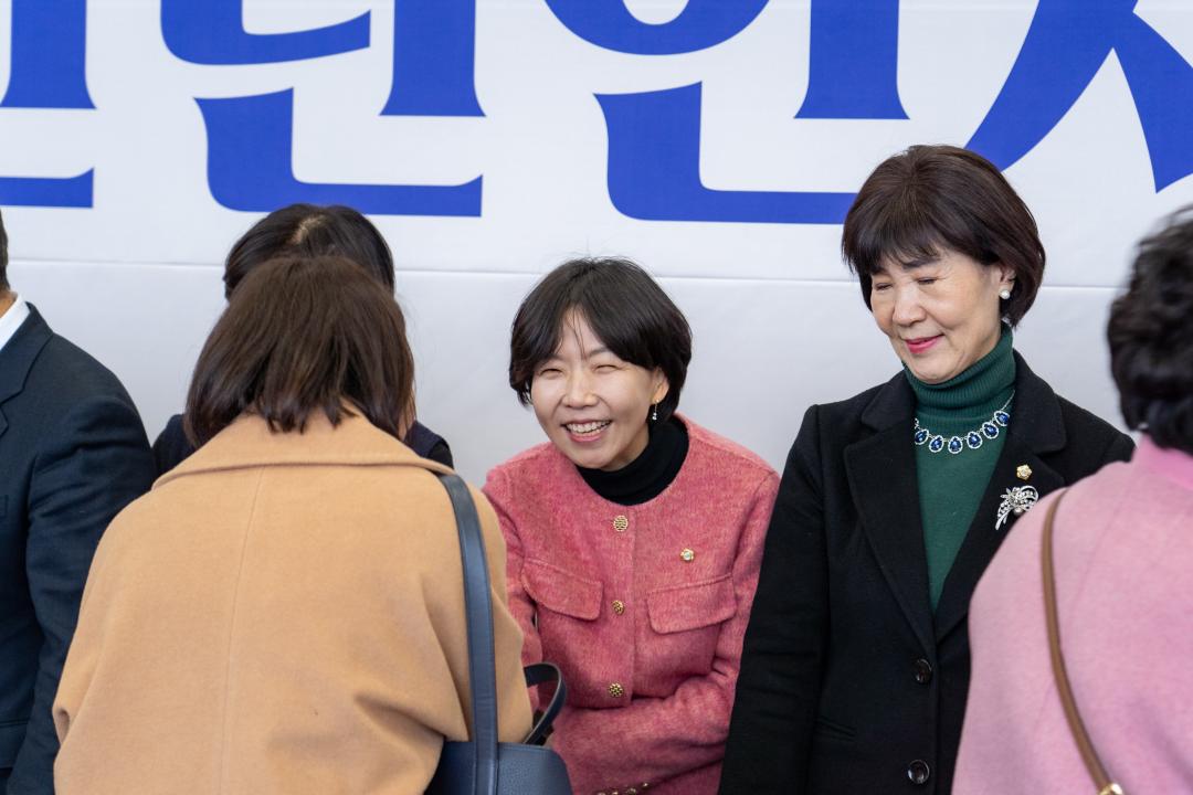 2024 강남구 신년인사회 행사 (24).jpg