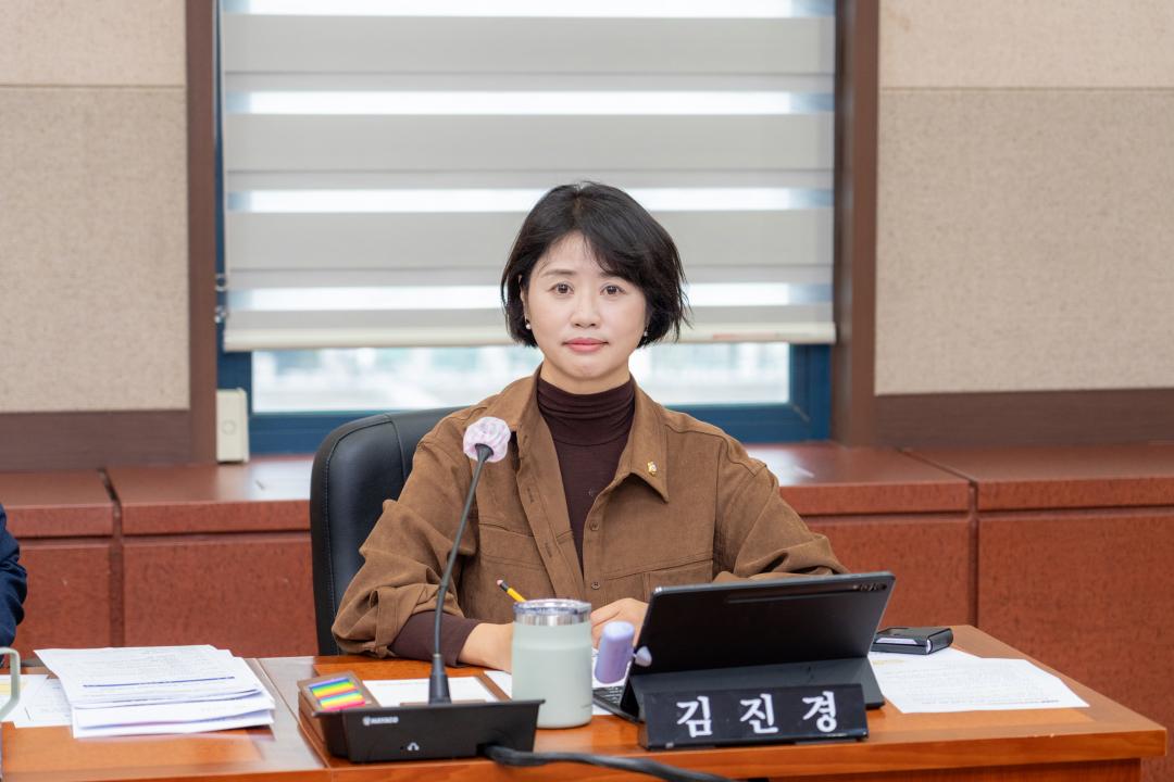 제322회 임시회 행정안전위원회 (15).jpg