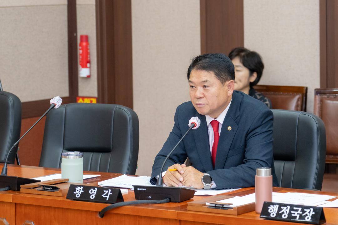 '제323회 제2차 정례회 행정안전위원회' 게시글의 사진(4) '제323회 정례회 행정안전위원회 (4).jpg' '제323회 제2차 정례회 행정안전위원회' 게시글의 사진(4) '제323회 정례회 행정안전위원회 (4).jpg'