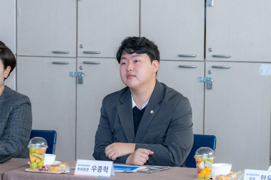 '제323회 제2차 정례회 복지문화위원회 현지확인' 게시글의 사진(13) '제323회 정례회 복지문화위원회 현지확인 (13).jpg' '제323회 제2차 정례회 복지문화위원회 현지확인' 게시글의 사진(13) '제323회 정례회 복지문화위원회 현지확인 (13).jpg'