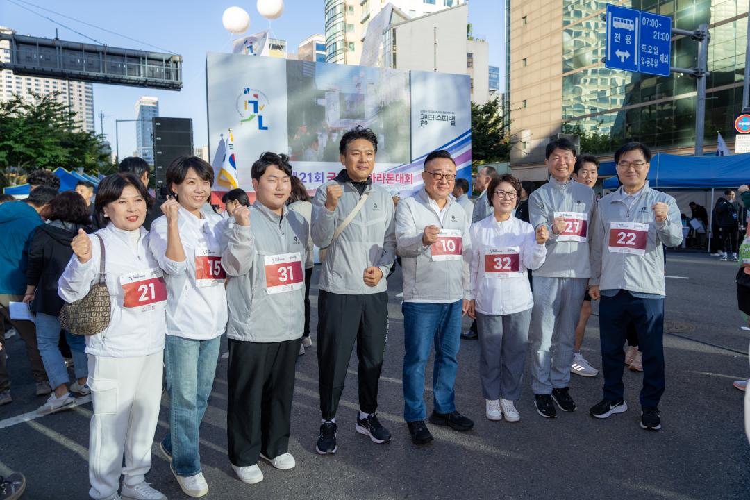 '제21회 국제평화마라톤대회' 게시글의 사진(11) '제21회 국제평화마라톤대회 (11).jpg' '제21회 국제평화마라톤대회' 게시글의 사진(11) '제21회 국제평화마라톤대회 (11).jpg'