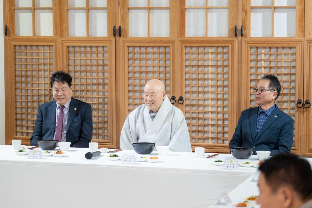 '봉은사 주지스님 점심 공양' 게시글의 사진(2) '봉은사 주지스님 점심 공양 (2).jpg'