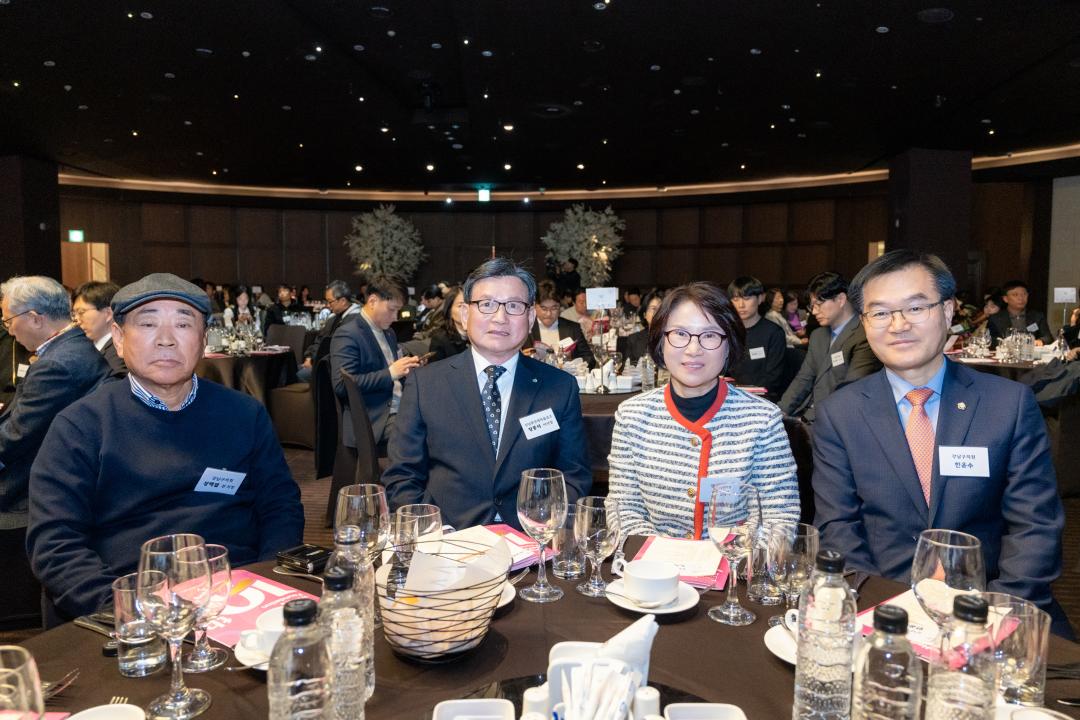 '2024년 강남구 복지재단 설립 10주년 기념 행사' 게시글의 사진(5) '2024년 강남구 복지재단 설립 10주년 기념 행사 (5).jpg'