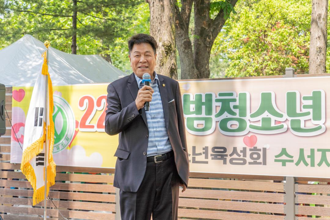 '22회 모범청소년 장학금 수여식' 게시글의 사진(2) 'DSC04281-편집.jpg'