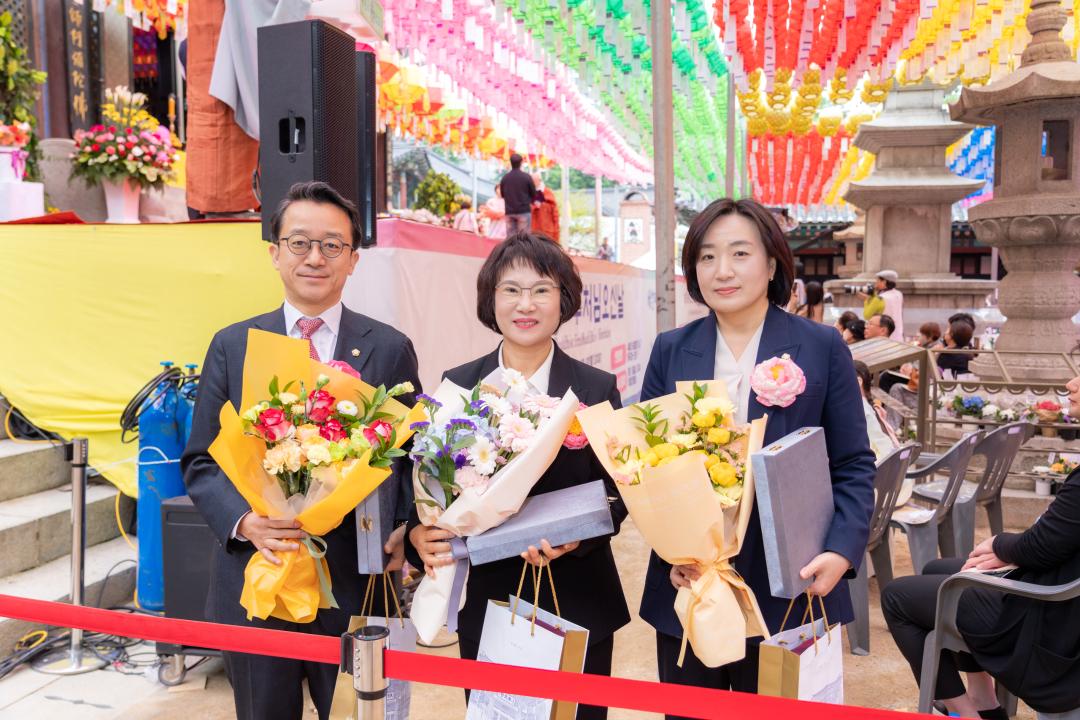 '2025년 부처님 오신 날 봉축법요식' 게시글의 사진(47) '2025년 부처님 오신 날 봉축법요식 (46).jpg'