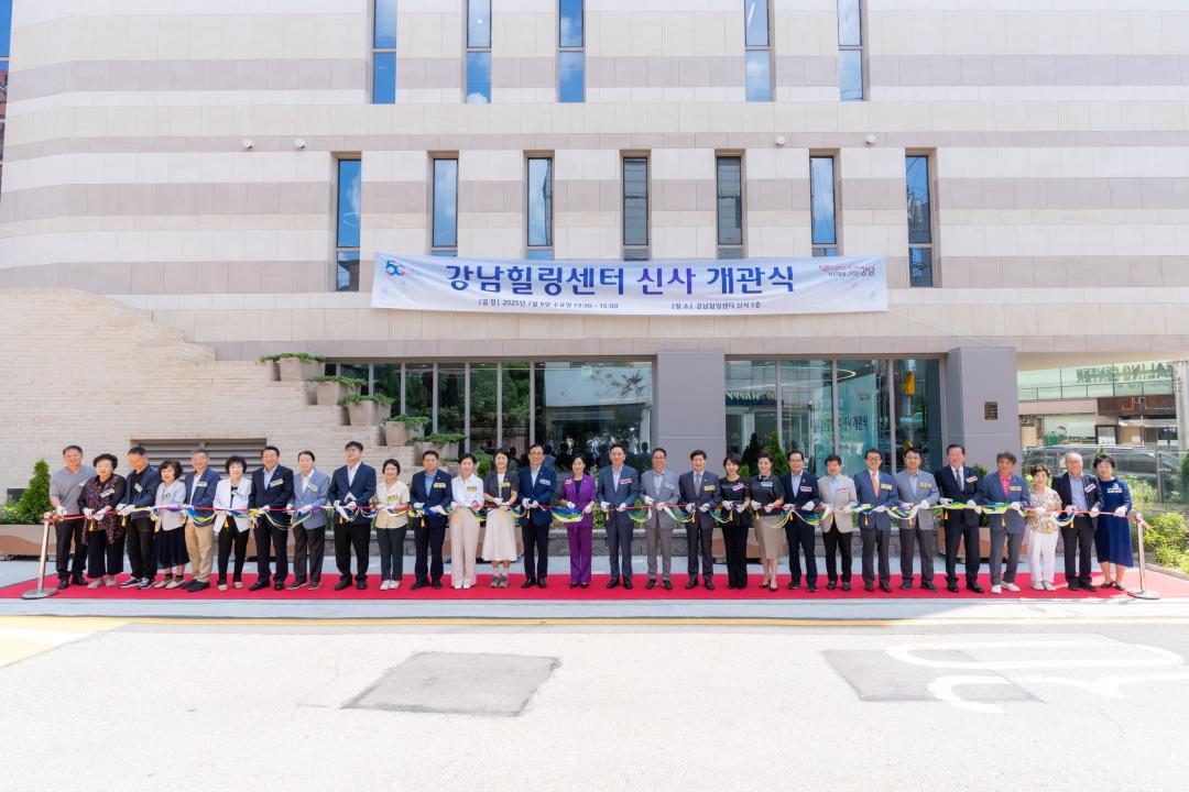 '강남힐링센터(신사) 개관식' 게시글의 사진(15) '강남힐링센터(신사) 개관식 (14).jpg'