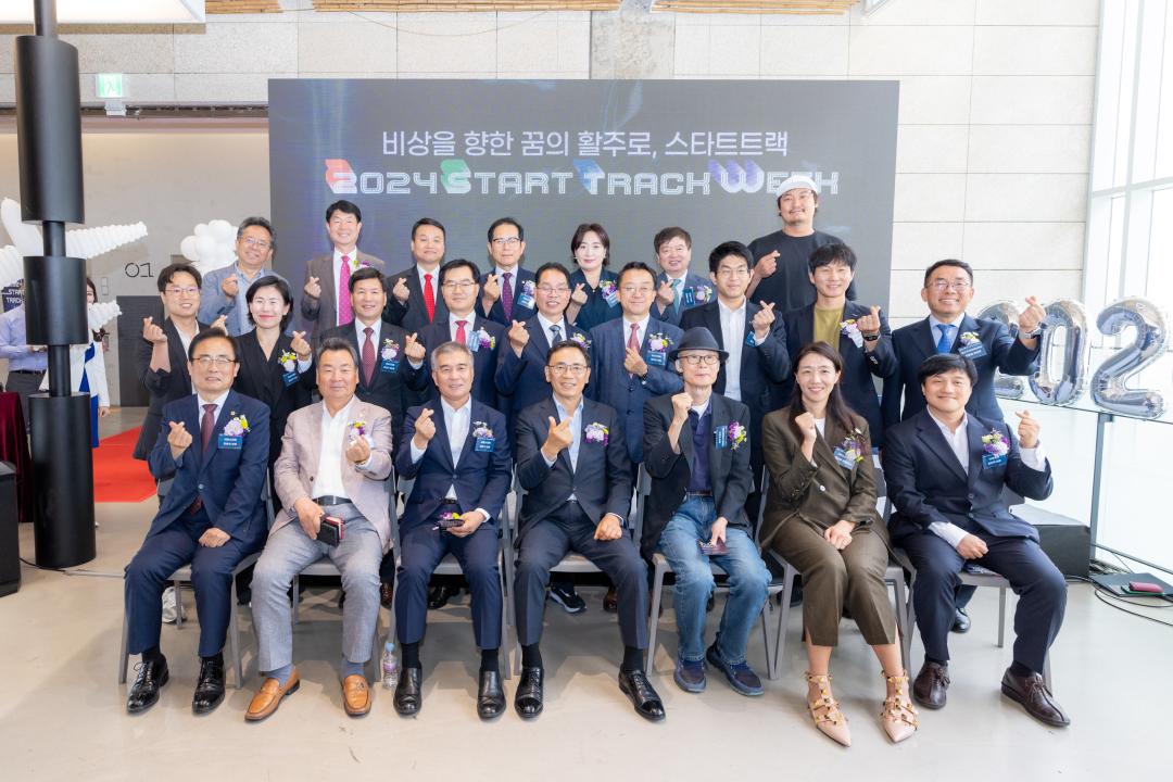 '2024년 강남 창업가거리 개막식' 게시글의 사진(7) '2024년 강남 창업가거리 축제 계획 (7).jpg'