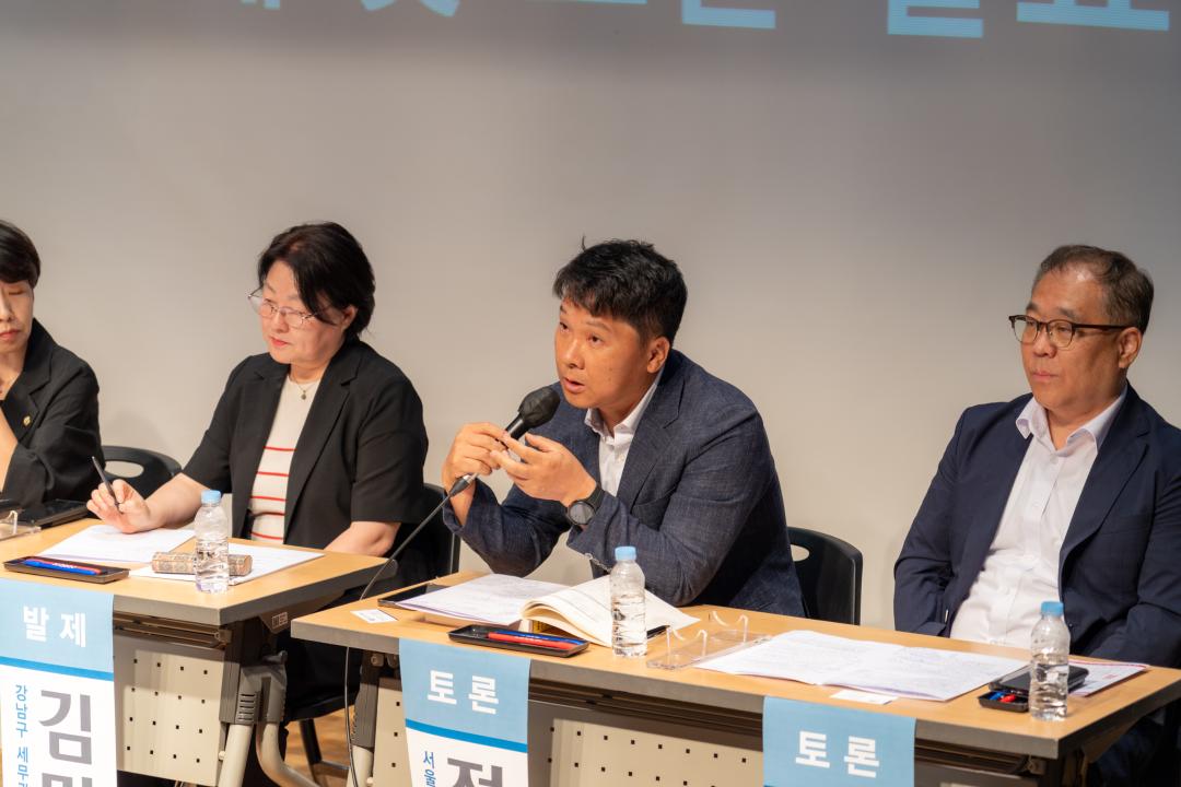 공동과세 개선방안 정책토론회 (20).jpg