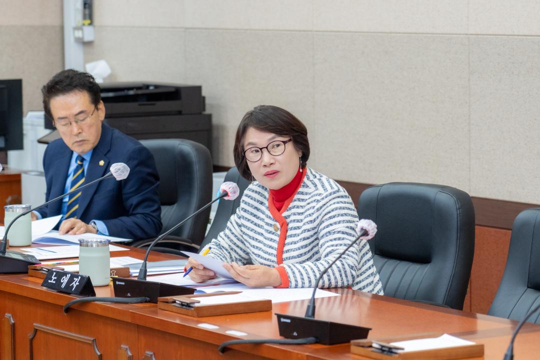 '제323회 제2차 정례회 행정안전위원회' 게시글의 사진(11) '제323회 정례회 행정안전위원회 (11).jpg' '제323회 제2차 정례회 행정안전위원회' 게시글의 사진(11) '제323회 정례회 행정안전위원회 (11).jpg'