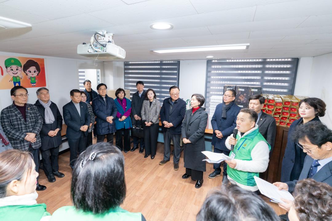 2025년 강남구새마을회 정월대보름 윷놀이 행사 (1).jpg