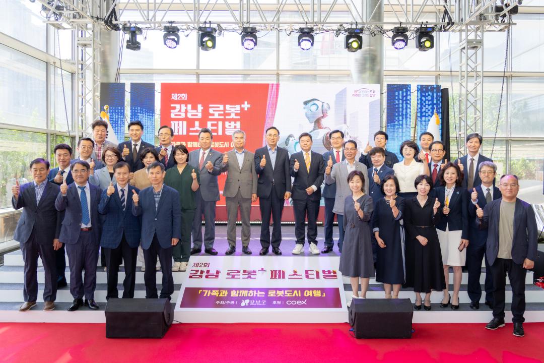 '제2회 로봇플러스 페스티벌' 게시글의 사진(11) '제2회 로봇플러스 페스티벌 (11).jpg'