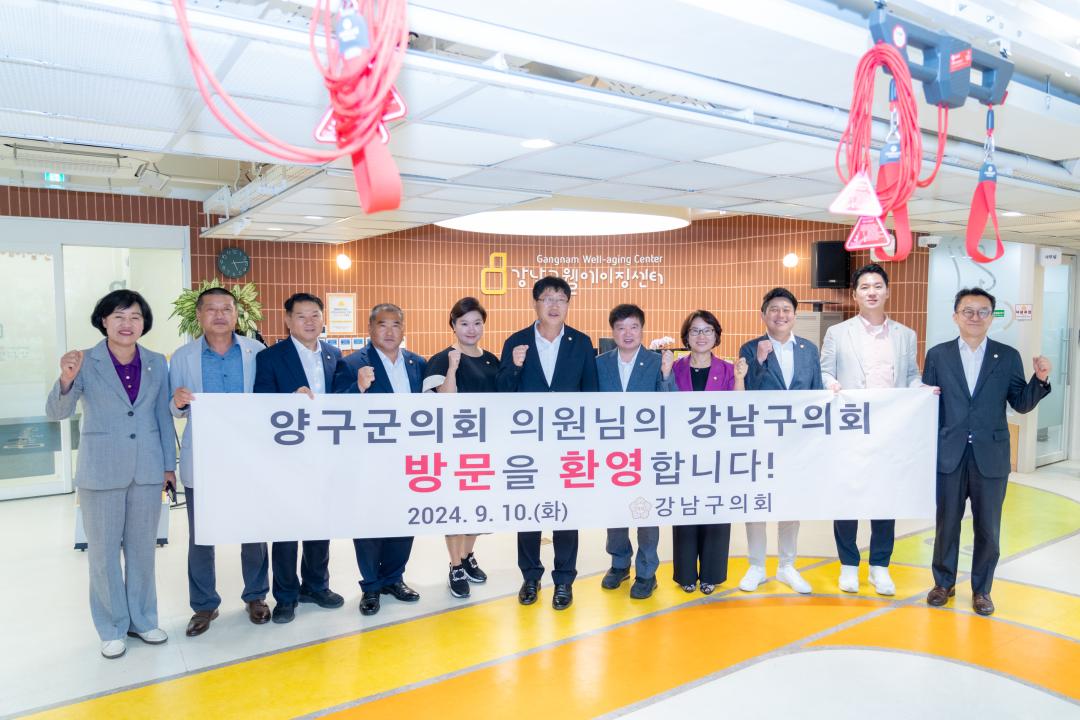 '양구군의회 내방' 게시글의 사진(28) '양구군의회 방문 (28).jpg'
