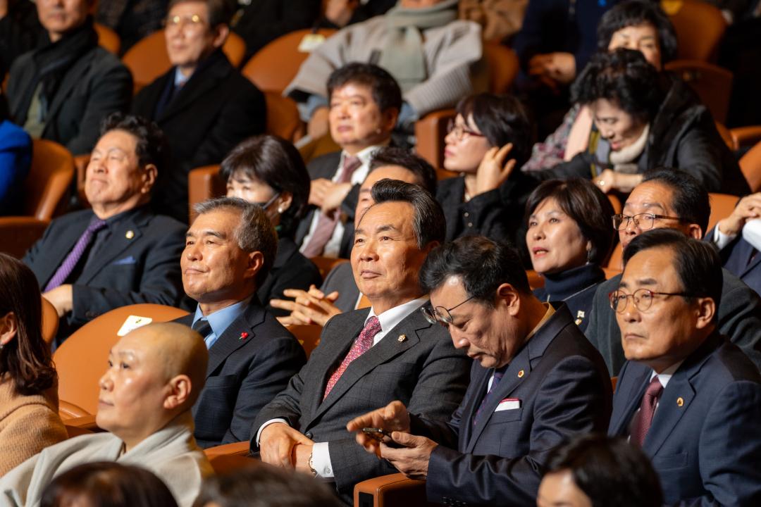 2024 강남구 신년인사회 행사 (32).jpg