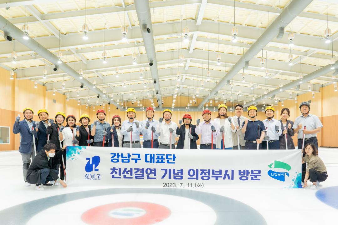 '의정부시 - 강남구 자매 친선·결연 협약식' 게시글의 사진(12) 'DSC02515-편집.jpg'
