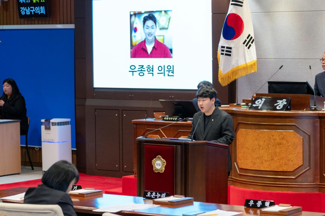 '제323회 제2차 정례회 2차 본회의' 게시글의 사진(10) '제323회 정례회 2차 본회의 (10).jpg'