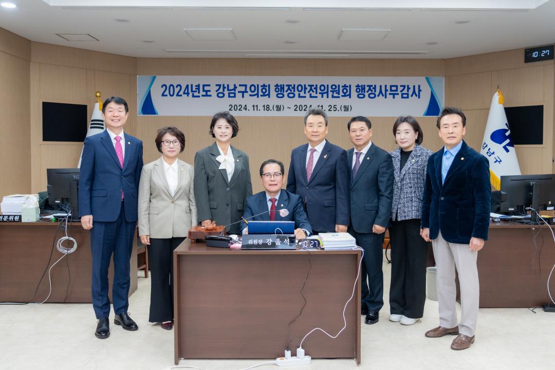 '행정사무감사(행정안전위원회)' 게시글의 사진(5) '행정사무감사(행정안전위원회) (5).jpg' '행정사무감사(행정안전위원회)' 게시글의 사진(5) '행정사무감사(행정안전위원회) (5).jpg'