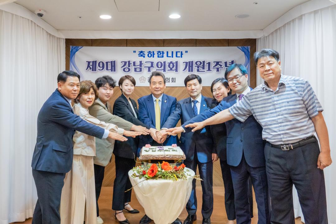 '제9대 강남구의회 개원 1주년' 게시글의 사진(1) 'DSC06358-편집.jpg'