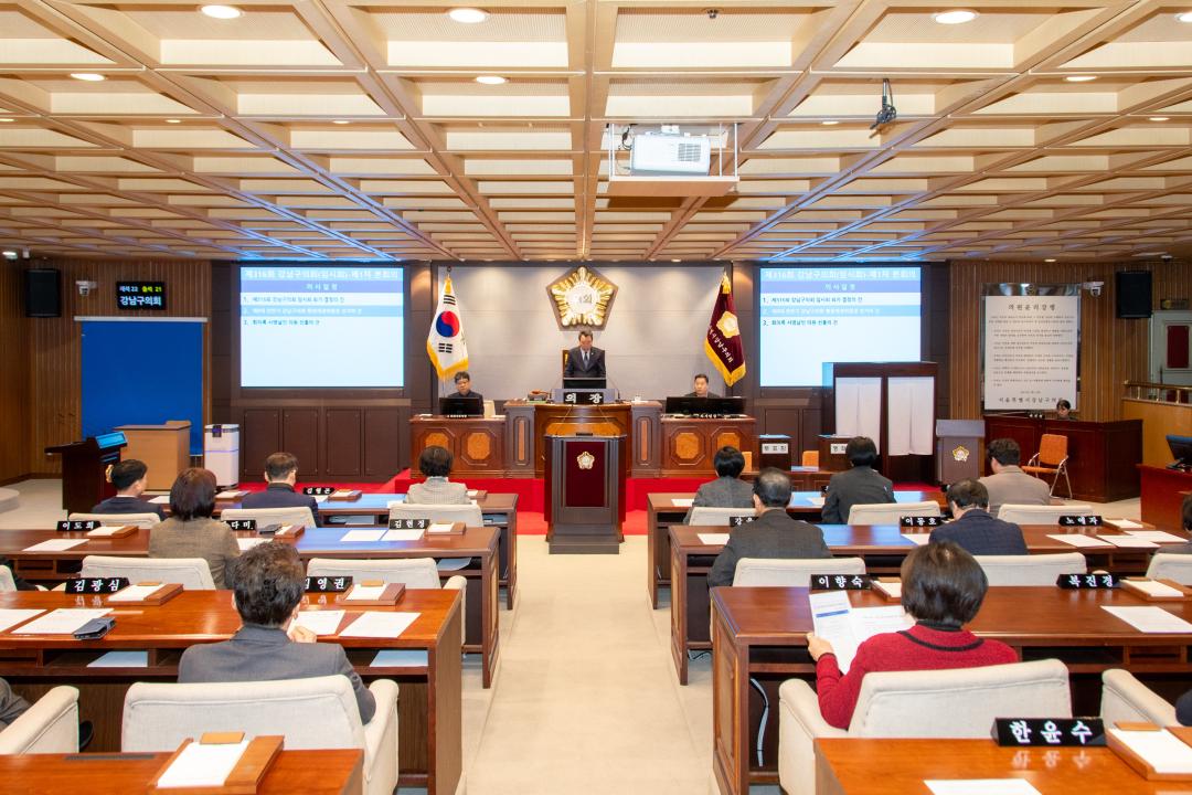 '제316회 임시회 제1차 본회의' 게시글의 사진(1) '제316회 임시회 제1차 본회의 (3).jpg'