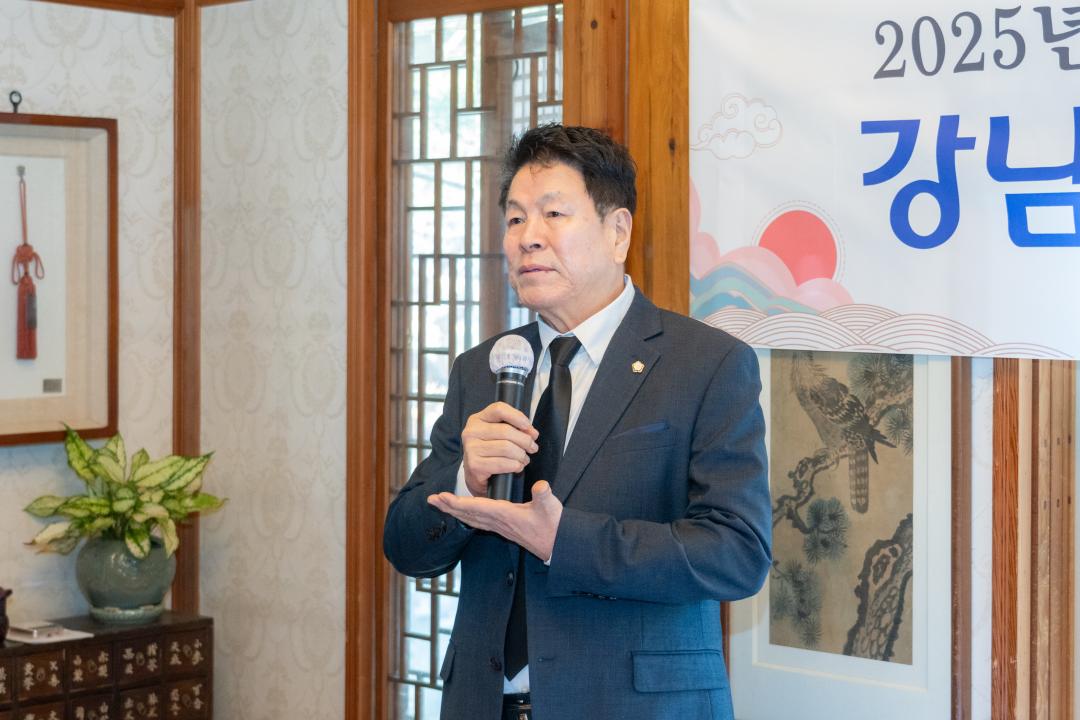 '2025 강남구의회 신년교례회' 게시글의 사진(1) '2025 강남구의회 신년교례회 (1).jpg'
