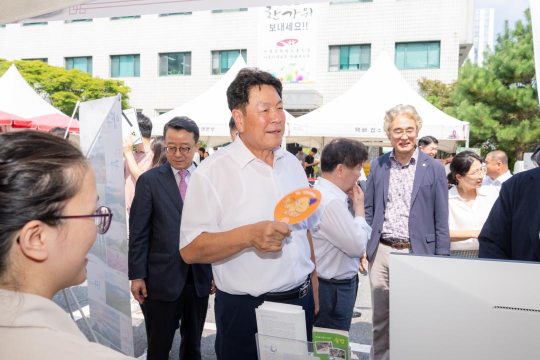 '2024년 강남구 추석맞이 직거래 장터' 게시글의 사진(3) '2024년 강남구 추석맞이 직거래 장터 (3).jpg'