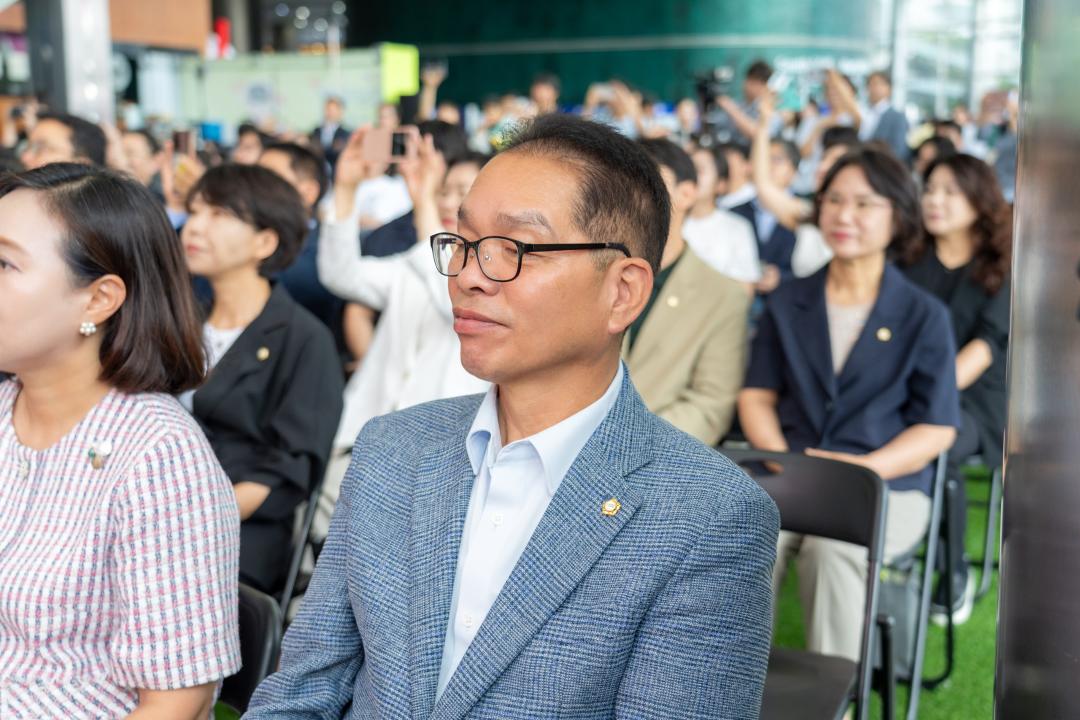 「제3회 강남 로봇플러스 페스티벌」 개막식 (8).jpg