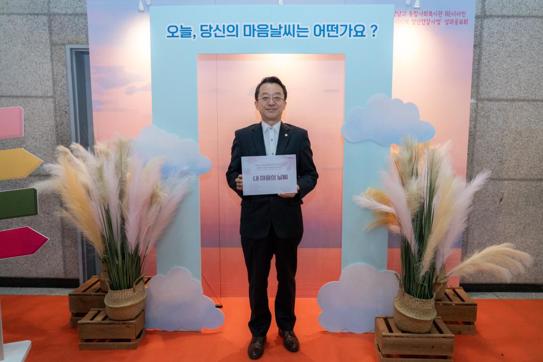 '마음건강콘서트 내 마음의 날씨' 게시글의 사진(12) '마음건강콘서트 내 마음의 날씨 (13).jpg' '마음건강콘서트 내 마음의 날씨' 게시글의 사진(12) '마음건강콘서트 내 마음의 날씨 (13).jpg'