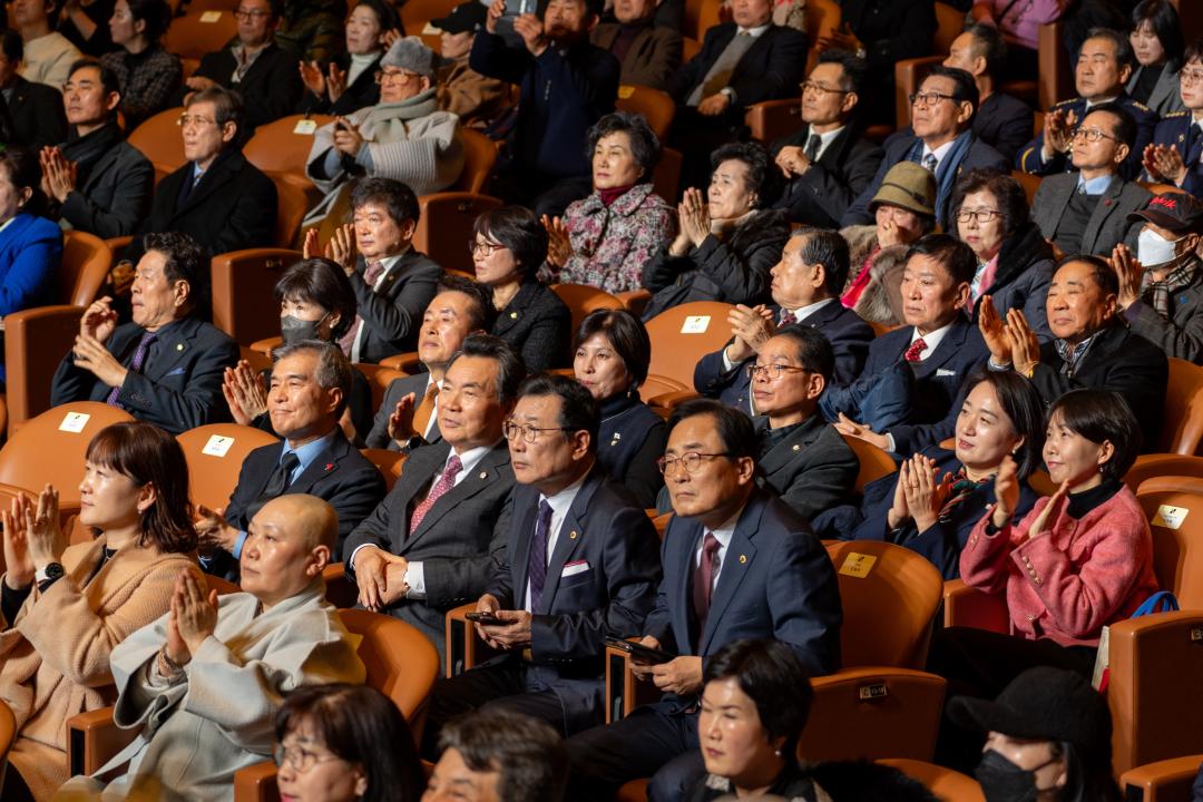 2024 강남구 신년인사회 행사 (34).jpg