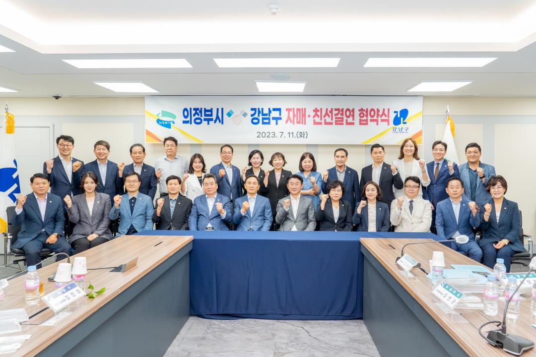 '의정부시 - 강남구 자매 친선·결연 협약식' 게시글의 사진(3) 'DSC01674-편집.jpg'