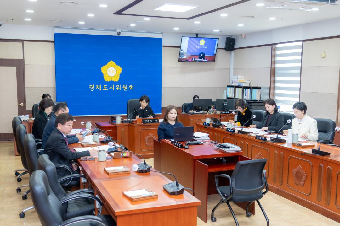 '제324회 임시회 경제도시위원회' 게시글의 사진(1) '제324회 임시회 경제도시위원회 (1).jpg'