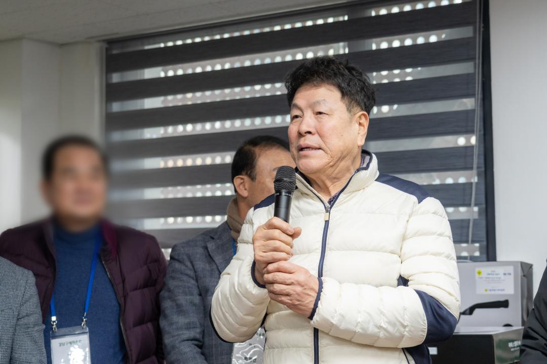 2025년 강남구새마을회 정월대보름 윷놀이 행사 (20).jpg