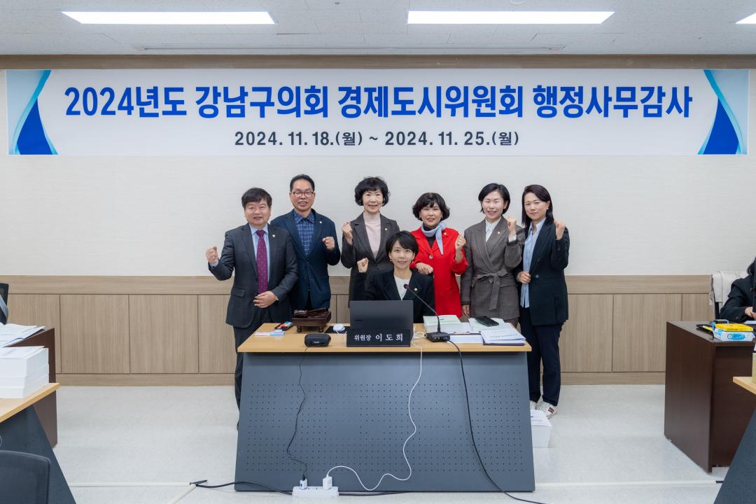 '행정사무감사(경제도시위원회)' 게시글의 사진(6) '행정사무감사(경제도시위원회) (6).jpg'