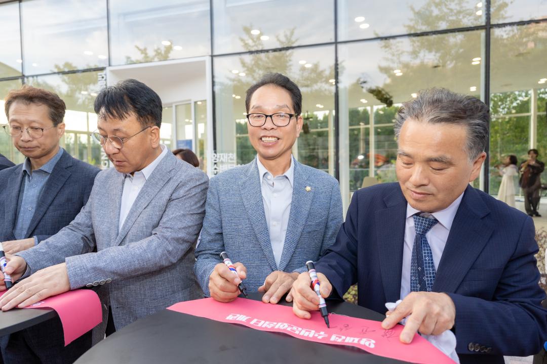 '양재천수변문화쉼터 개관식' 게시글의 사진(21) '양재천수변문화쉼터 개관식 (21).jpg'