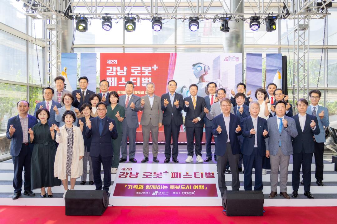 '제2회 로봇플러스 페스티벌' 게시글의 사진(9) '제2회 로봇플러스 페스티벌 (9).jpg'